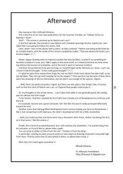 Page 21 of Fundoshi Momojiri Musume