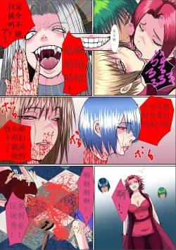 Page 10 of 【首オナホ】ネックコレクタ【首姦】