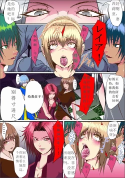 Page 3 of 【首オナホ】ネックコレクタ【首姦】