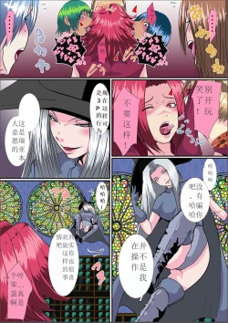 Page 6 of 【首オナホ】ネックコレクタ【首姦】