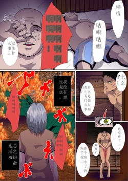 Page 15 of 首オナホ】ネックコレクターII【首姦】