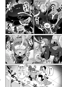 Page 42 of PERU Ochi