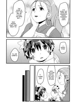 Page 4 of Do Aubade's Dream of Electric Sheep?