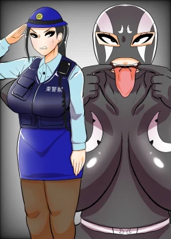 Page 2 of Fujin Keikan Sentouin "Ryouko"