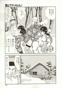 Page 123 of Yacchae