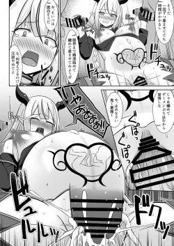 Page 58 of 幻想妊婦臨歓 生意気な女魔族ちゃんが人間のオスにわからされていっぱいボテ腹エッチさせられる本