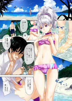 Page 1 of Oppai de Yin-chan Hon