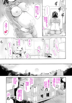 Page 29 of ９時から５時までの恋人 第14話