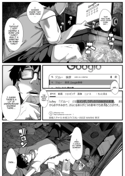 Page 57 of Asia no Hinkon Kazoku ga Kinshin Sex Ero Douga de Kuitsunaideita Hanashi | The Story of a Poor Asian Family that has to sell Incest Sex Tapes to survive