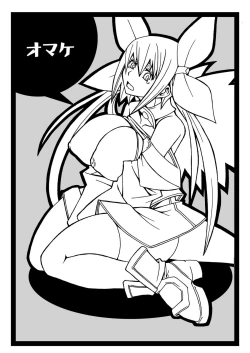 Page 19 of ディズィーさんの発情日記 ちょこっとぷらす