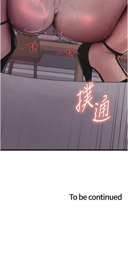 Page 401 of 色轮眼/ Sex Stopwatch 1-28