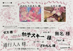 Page 161 of The work of the Insect Detective