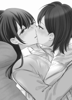 Page 2 of Futari Hajimete | 二人的初次