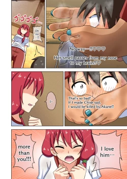 Page 21 of Mitari no Sono