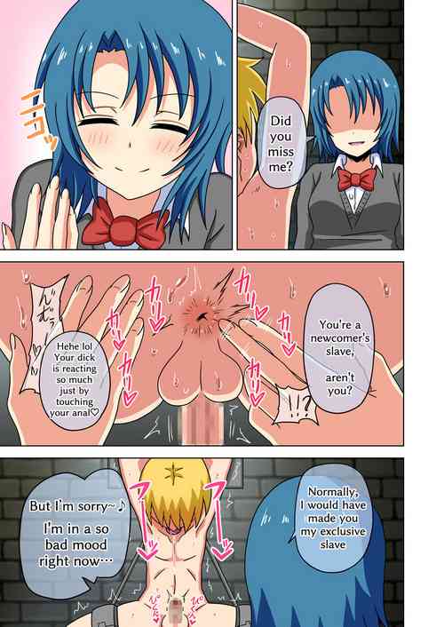 Download Mitari no Sono