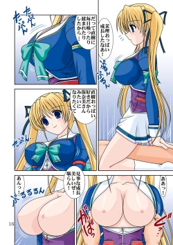 Page 18 of Hamehame DL