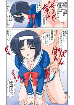 Page 24 of Hamehame DL