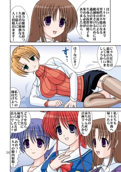 Page 28 of Hamehame DL