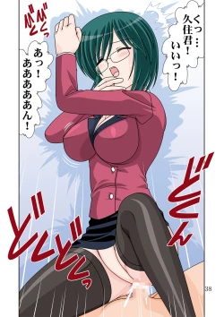 Page 40 of Hamehame DL