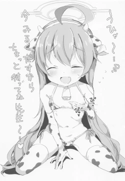 Page 12 of BlueAka Nyuugyou 3