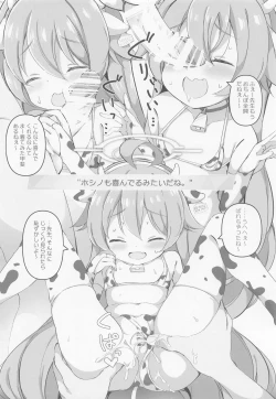 Page 3 of BlueAka Nyuugyou 3