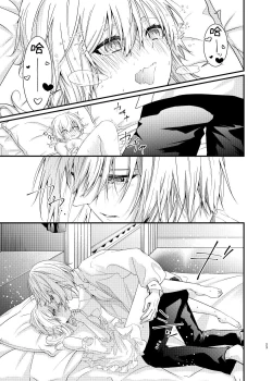 Page 21 of Hoshi ni Sugatta Shiawase na Tsumi o