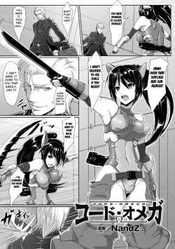 Page 1 of Code:Omega