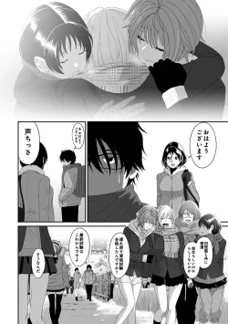 Page 27 of Itaiamai Ch. 32