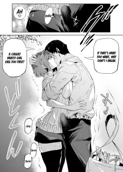 Page 122 of Natsu no Yari Naoshi 1-4