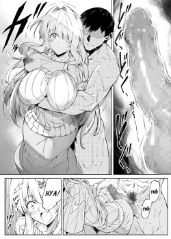 Page 147 of Natsu no Yari Naoshi 1-4