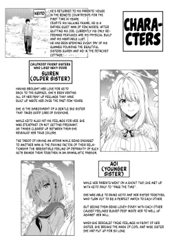 Page 180 of Natsu no Yari Naoshi 1-4