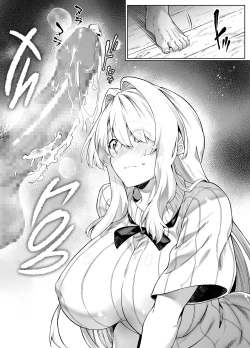 Page 233 of Natsu no Yari Naoshi 1-4