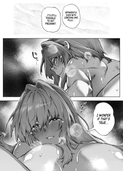 Page 255 of Natsu no Yari Naoshi 1-4