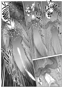 Page 272 of Natsu no Yari Naoshi 1-4