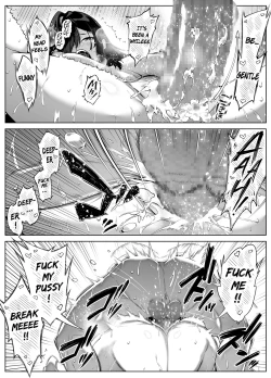 Page 387 of Natsu no Yari Naoshi 1-4