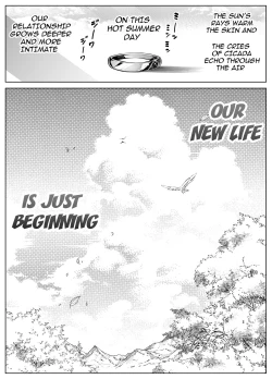 Page 429 of Natsu no Yari Naoshi 1-4