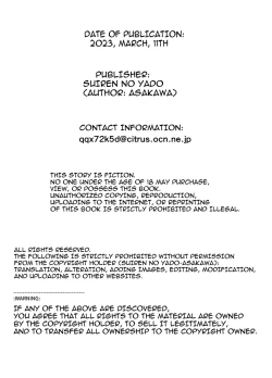 Page 432 of Natsu no Yari Naoshi 1-4