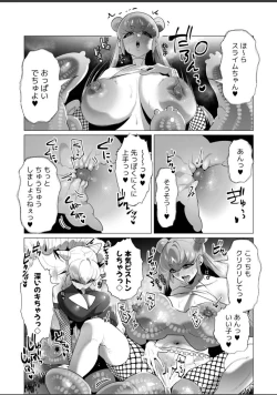 Page 10 of Milf and Slimes