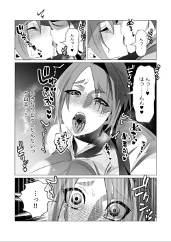 Page 3 of Milf and Slimes