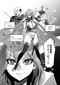 Page 8 of Milf and Slimes