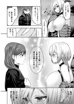 Page 19 of ERONA 2 Orc no Inmon ni Modaeshi Miko no Nare no Hate Yon-wa