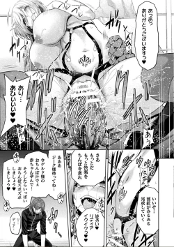 Page 28 of ERONA 2 Orc no Inmon ni Modaeshi Miko no Nare no Hate Yon-wa