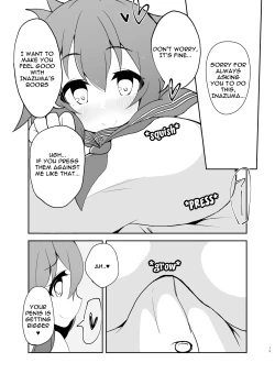 Page 17 of Dairoku Kuchichichikutai | The Busty Sixth Destroyer Squadron