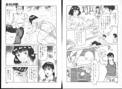 Page 63 of Irechae! - Insert!