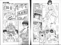 Page 67 of Irechae! - Insert!