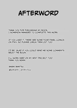 Page 73 of Maison de Gal