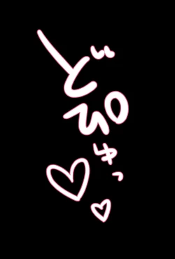 Page 27 of 【フルボイスCG集】貢ぎ奴○への堕とし方♪ ～マゾを惨めな女性専用ATMに調教する～【全編バイノーラル】