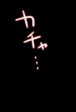 Page 76 of 【フルボイスCG集】貢ぎ奴○への堕とし方♪ ～マゾを惨めな女性専用ATMに調教する～【全編バイノーラル】