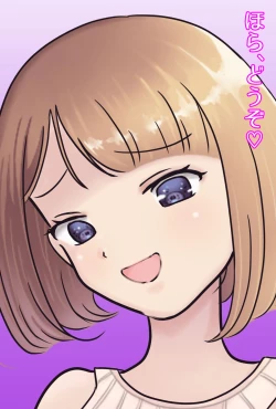 Page 99 of 【フルボイスCG集】貢ぎ奴○への堕とし方♪ ～マゾを惨めな女性専用ATMに調教する～【全編バイノーラル】