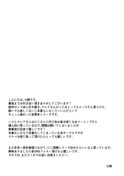 Page 24 of Niji Sakusei Sister ni Shibori Torareru Hon - A book squeezed out by a sister